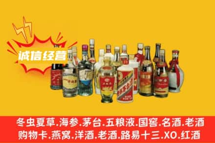 锦州烟酒回收名酒