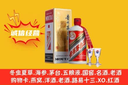 锦州回收茅台酒如何鉴定
