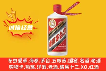 锦州回收飞天茅台酒