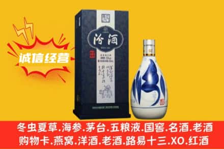锦州回收汾酒