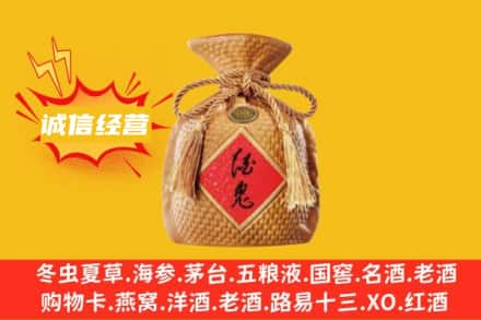 锦州回收酒鬼酒