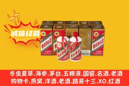 锦州求购回收五星茅台酒